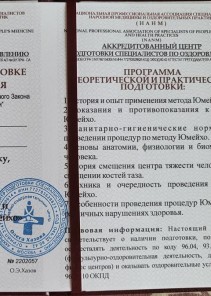 Фото проститутки Стелла №13 в городе Каргат
