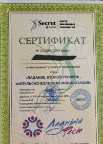 Фото проститутки Стелла №14 в городе Каргат