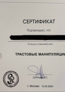 Фото проститутки Стелла №15 в городе Каргат