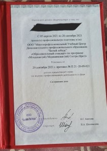 Фото проститутки Стелла №16 в городе Каргат